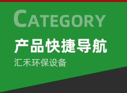 產品展示